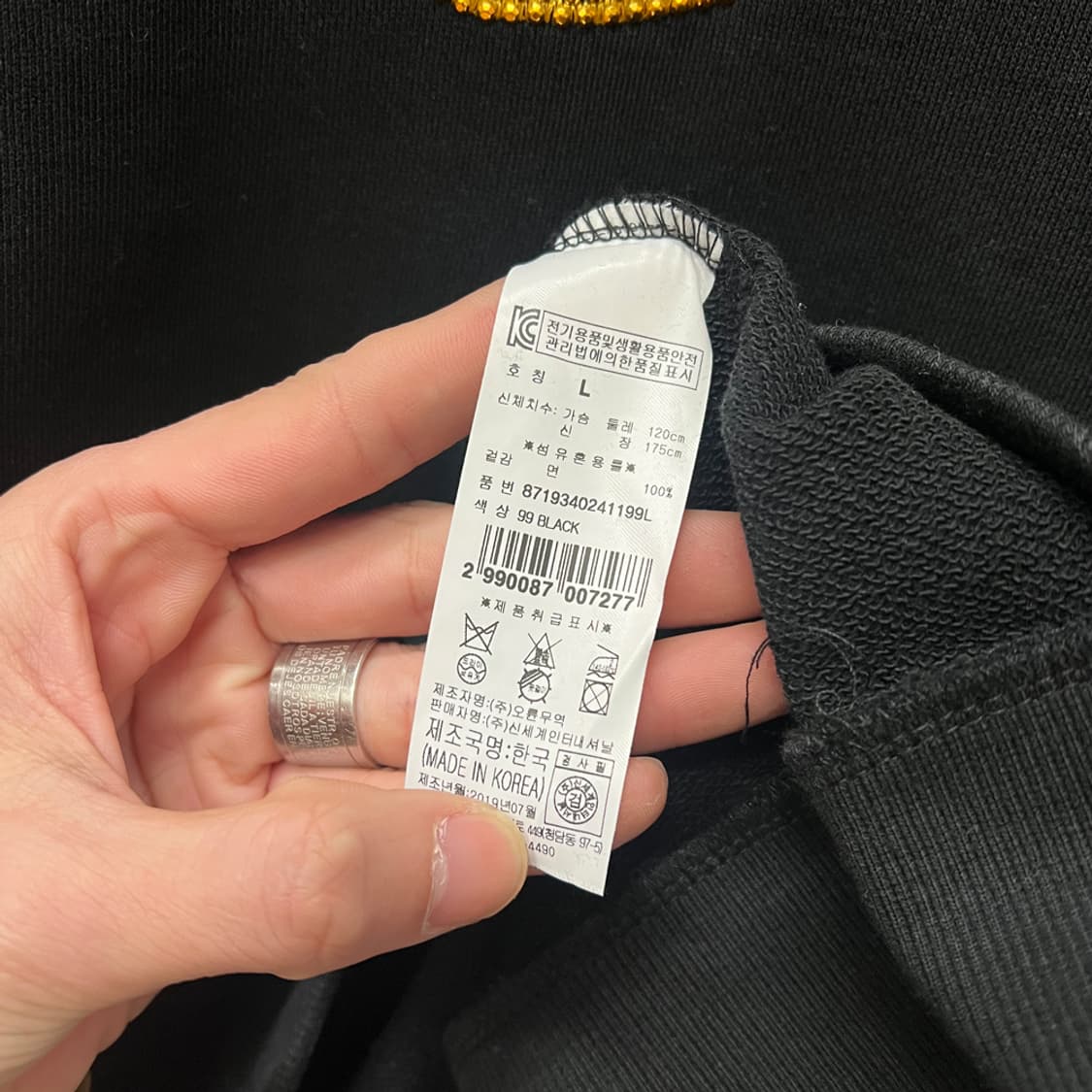 에드하디 골드 레터링 맨투맨 L 상품이미지4