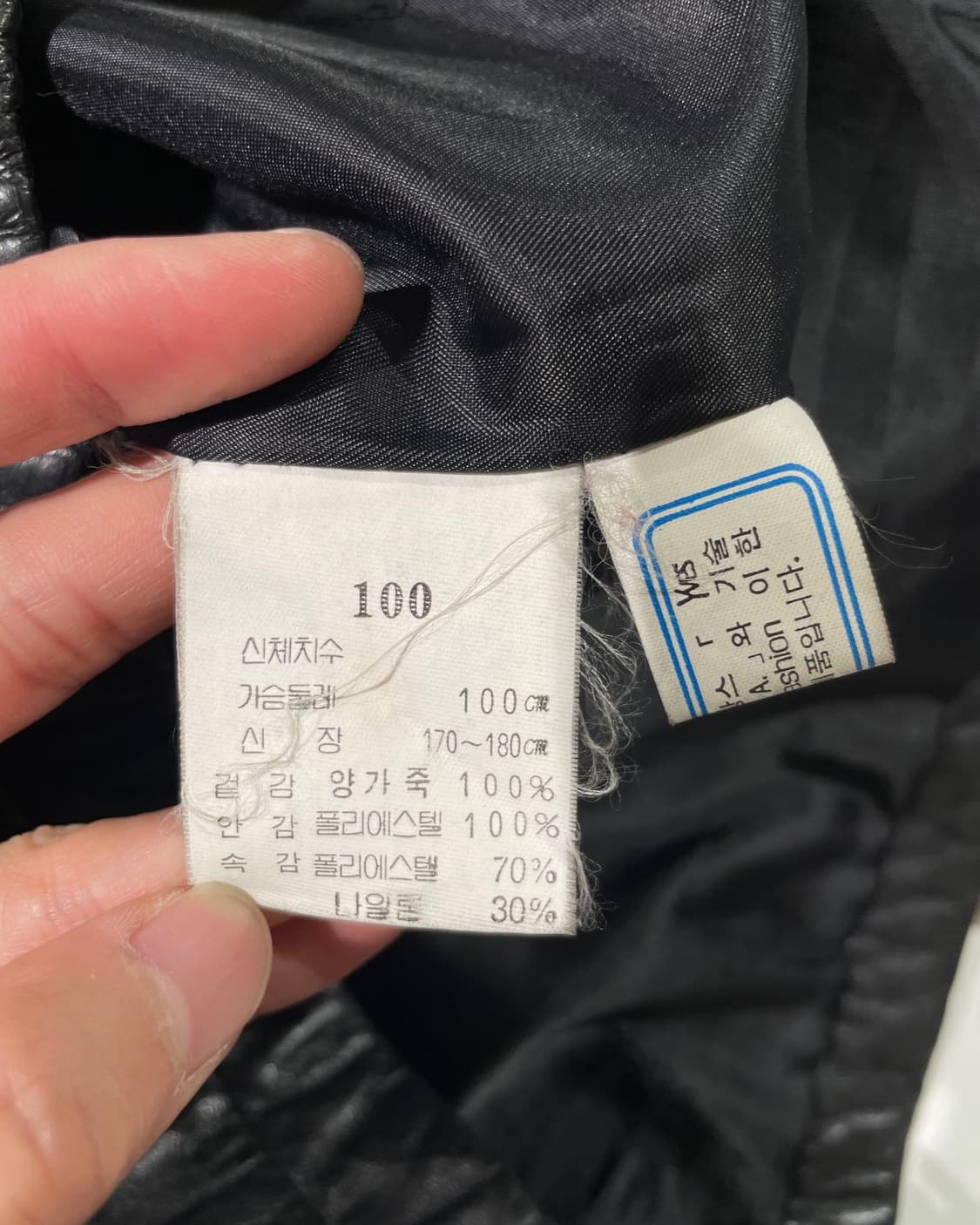 이브 생로랑 뿌르 옴므 블랙 클래시크 쉽 레더 자켓 상품이미지8