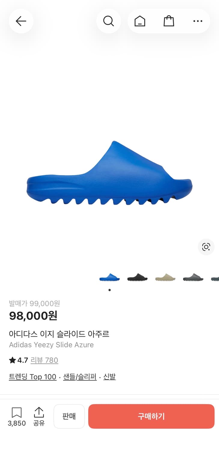 이지슬라이드 265 (새상품) 상품이미지1