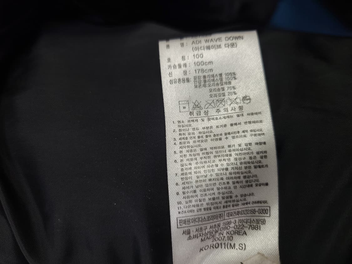 18살 빈티지 아디다스 오리털패딩파카 상품이미지9