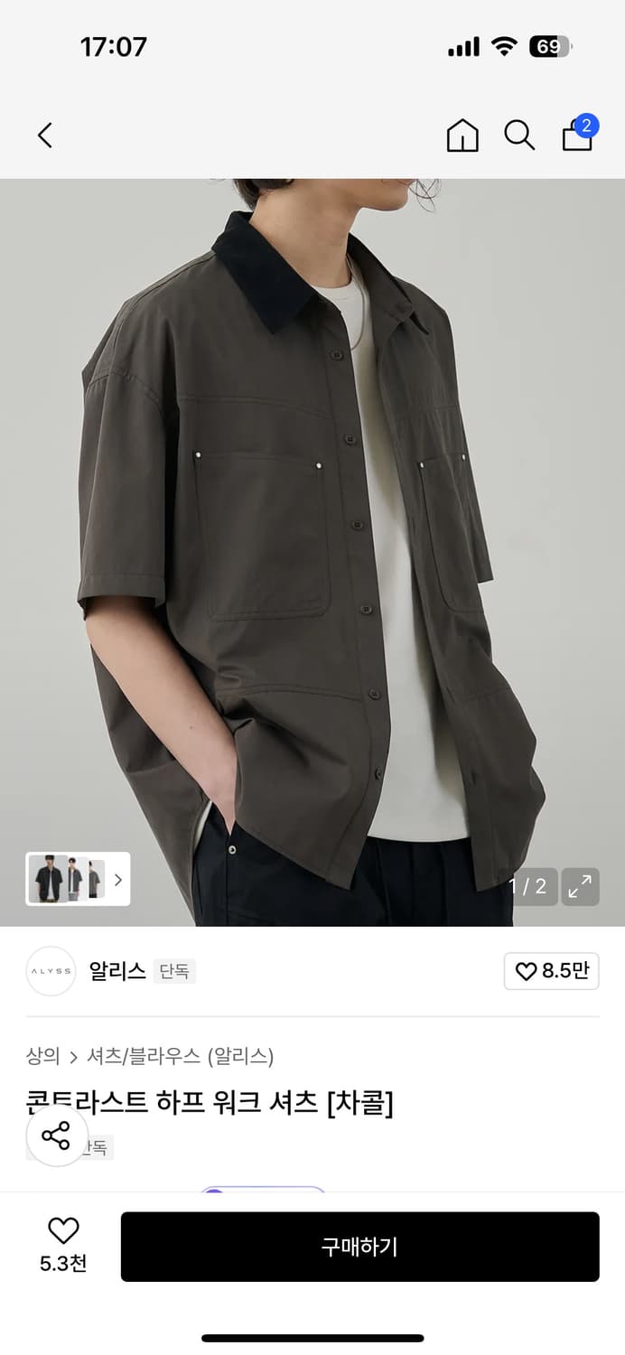 알리스 콘트라스트 하프 워크 셔츠 차콜 상품이미지1