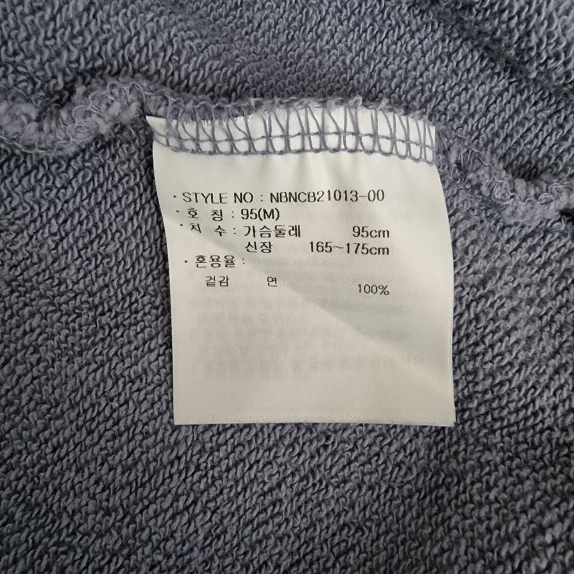 노스페이스 700눕시 윈드스토퍼 다운 95 상품이미지6