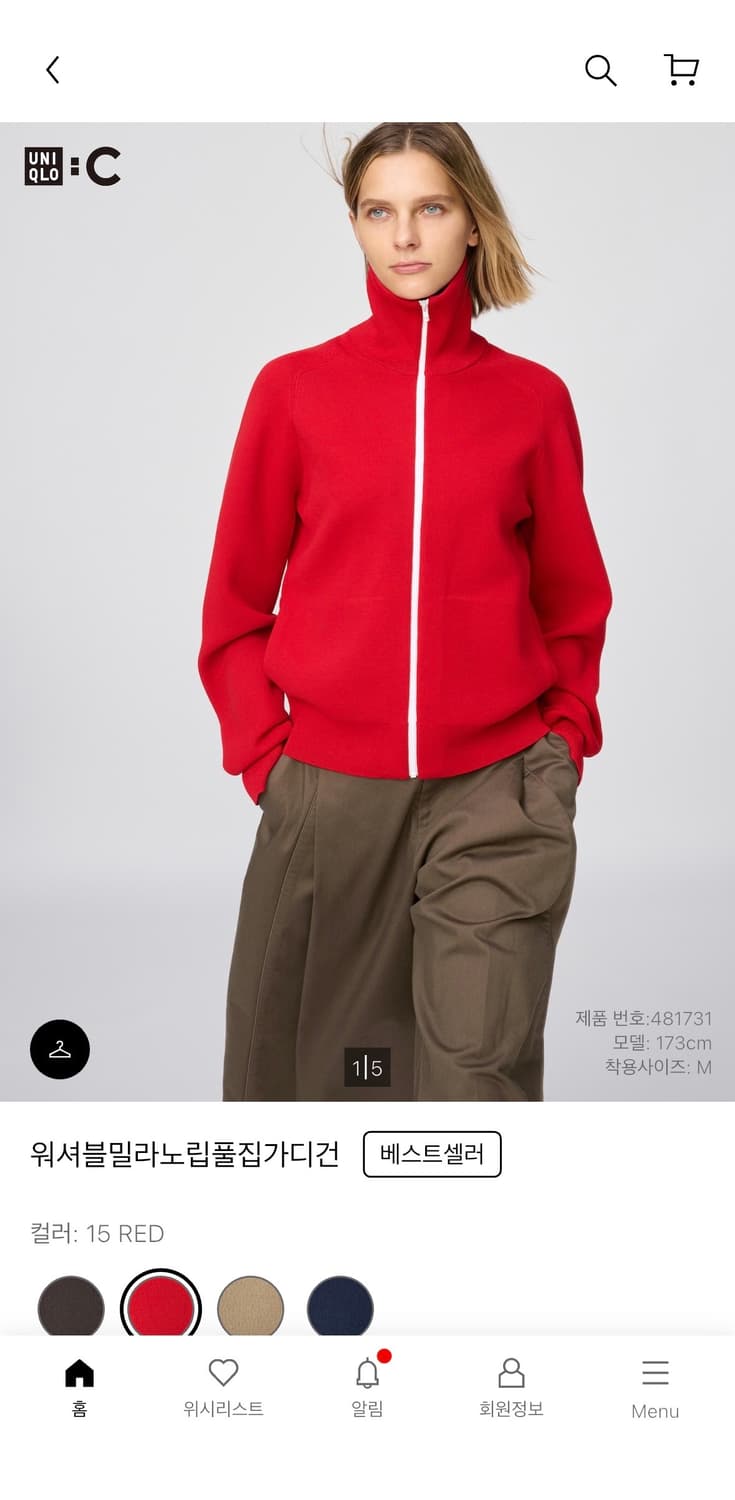 유니클로 워셔블 밀라노 립 풀집 가디건 레드 S 상품이미지2