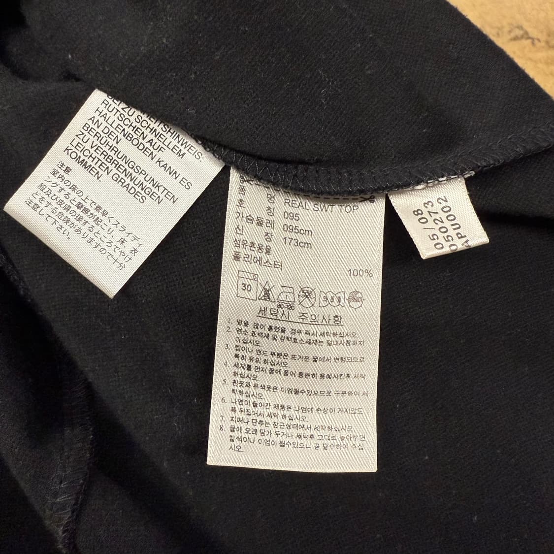 [정품/95] 아디다스 레알마드리드 블랙 트레이닝 상의 b19 상품이미지6