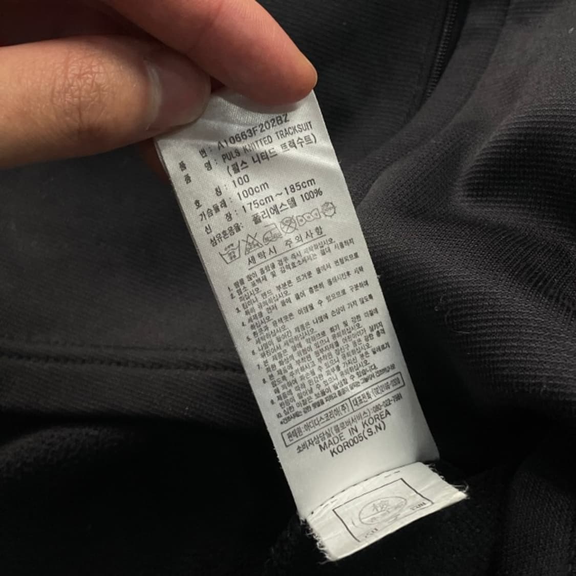 100 아디다스 삼선 져지 상품이미지4