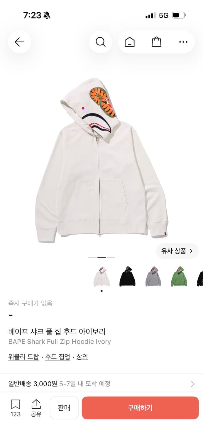 아이보리 베이프 후드집업 (L) 상품이미지2
