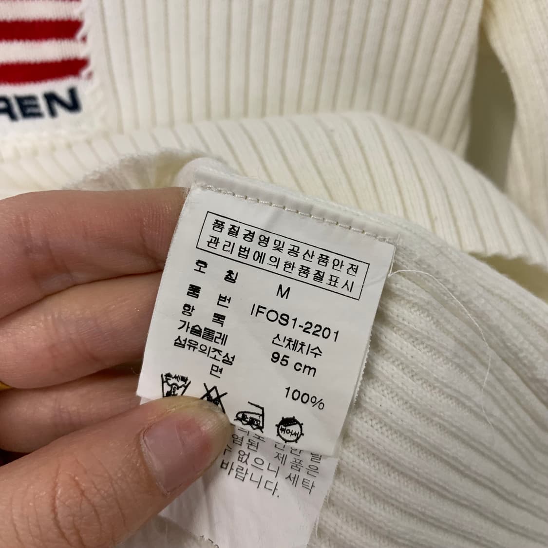 폴로 진스 성조기 화이트 골지 반집업 니트 상품이미지4