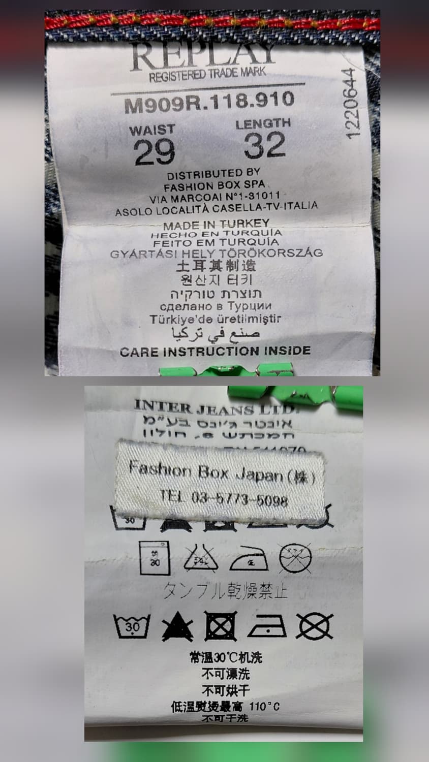 [셀비지] 리플레이(Replay) JENNON 레드 셀비지 데님 (29) 상품이미지6