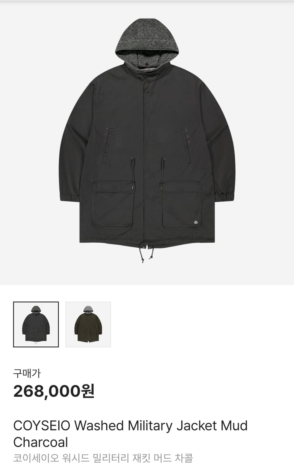 (구해요) 코이세이오 워시드 밀리터리 재킷 머드 차콜 상품이미지1