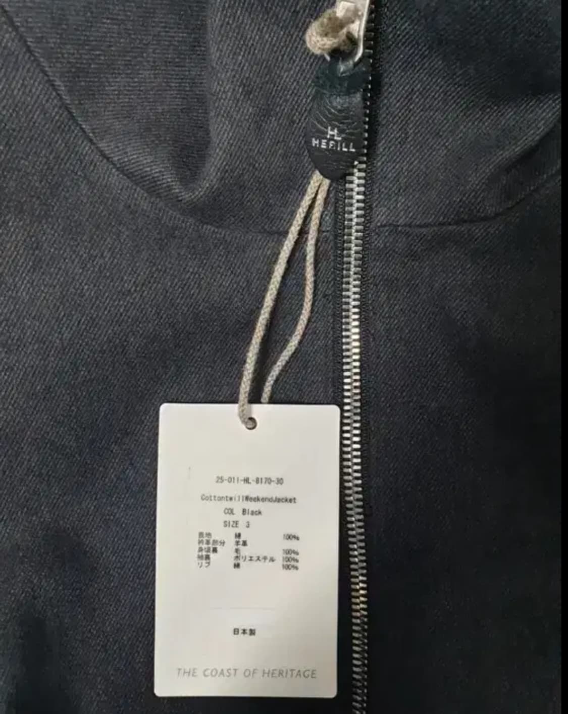 25AW 헤릴 위켄드 자켓 코튼트윌 블랙 3 새제품 상품이미지3