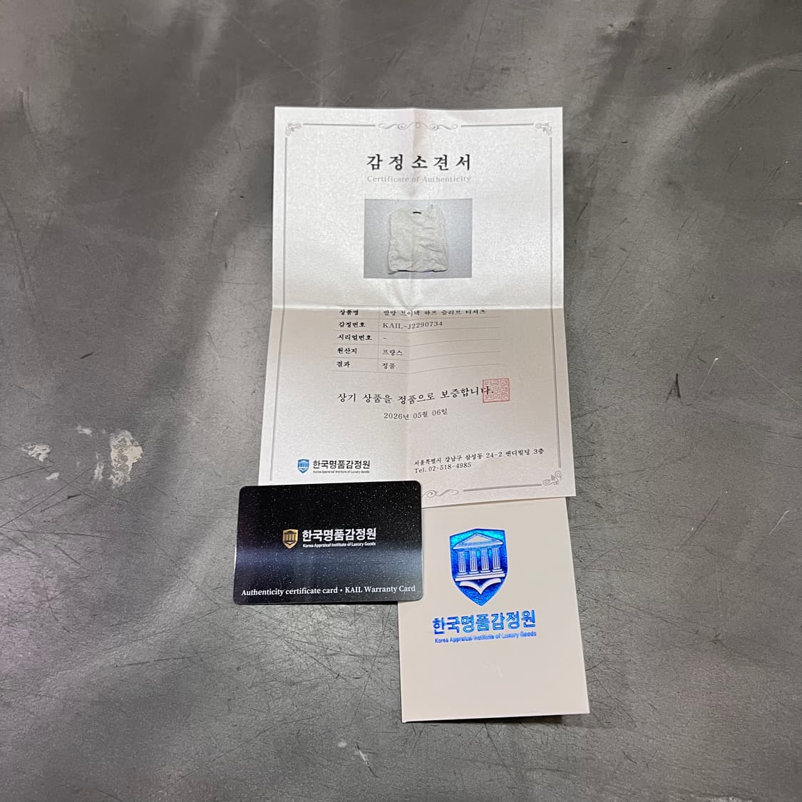  발망 브이넥 디스트로이드 반팔티 +명품감정서 y16842 상품이미지8