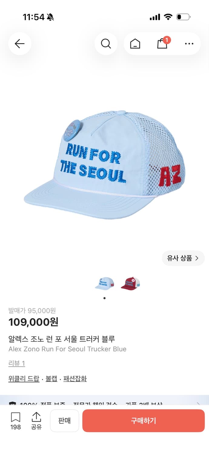 알렉스조노 X 꼬르소꼬모 서울 상품이미지1