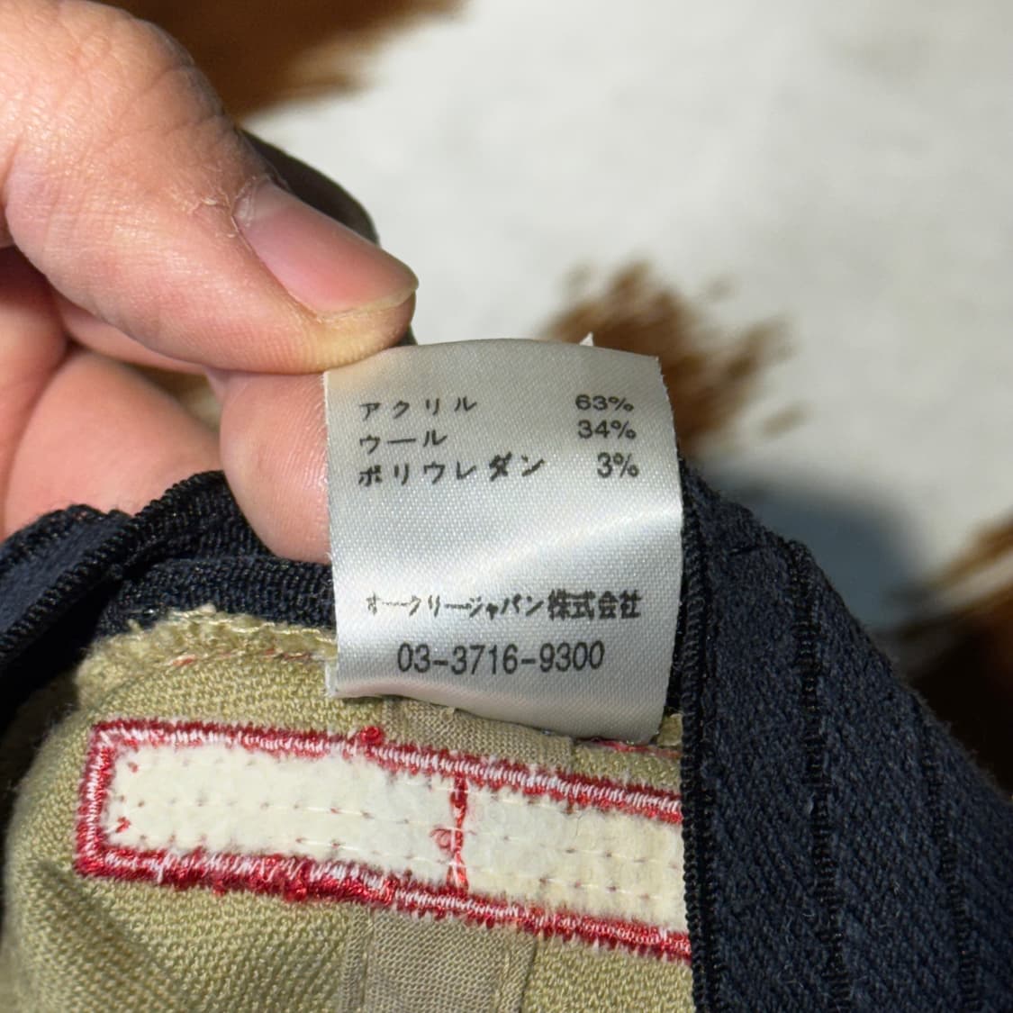 오클리 아카이브 볼캡 (OS) 스컬 트라이앵글 상품이미지10