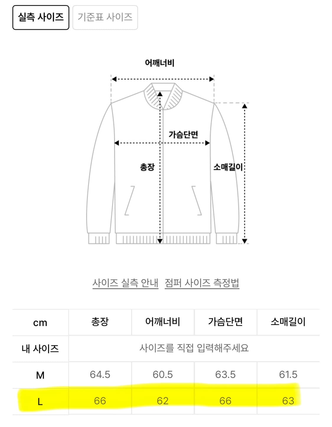 서피스에디션 더블집 후디 그레이 L 상품이미지2