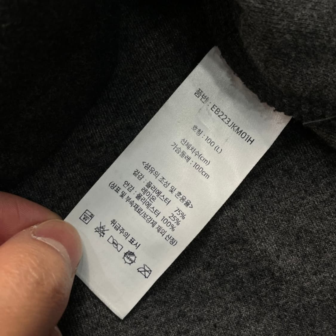 100 에디바우어 자켓  상품이미지5