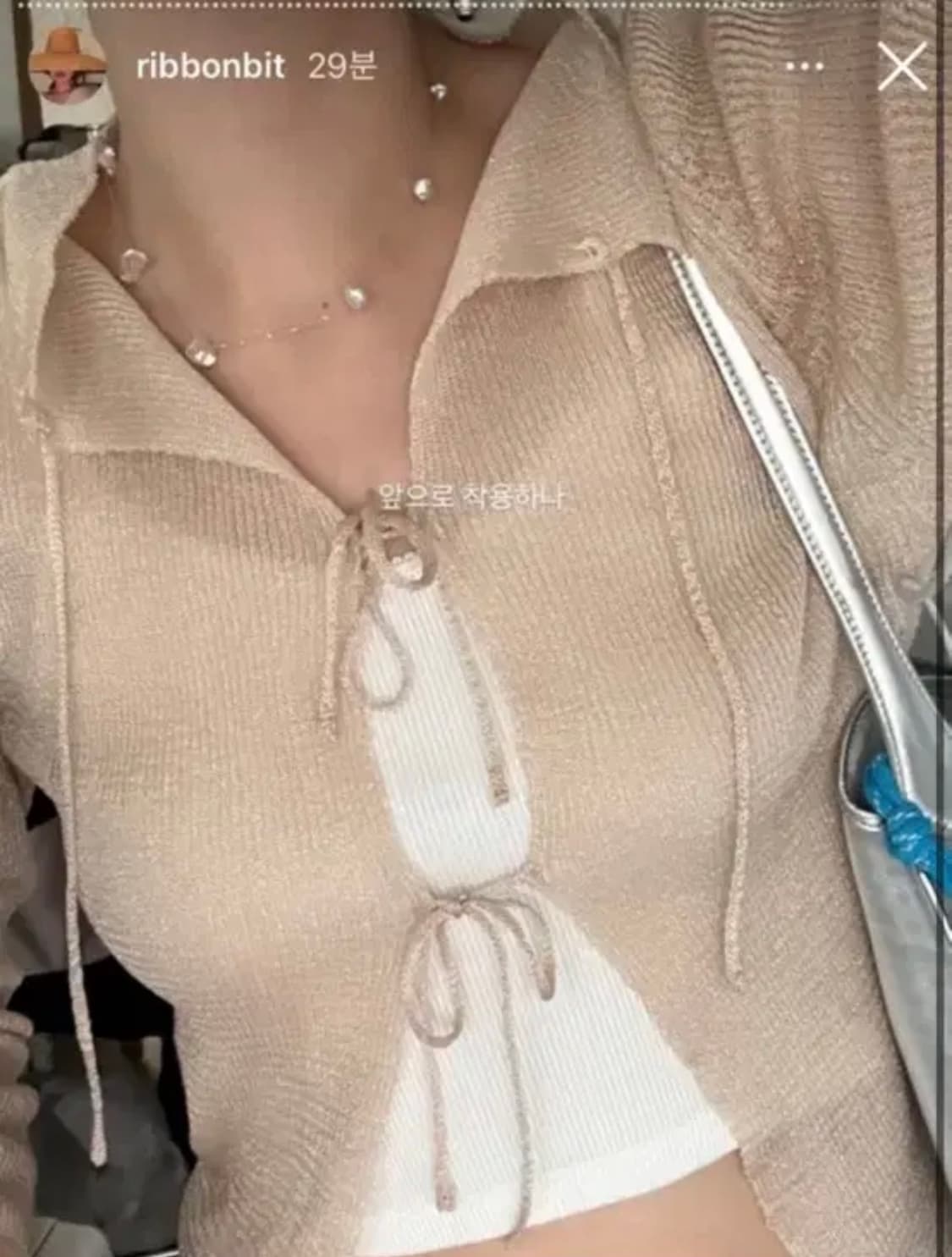 리본빛 Rase Tie Cardigan 상품이미지2