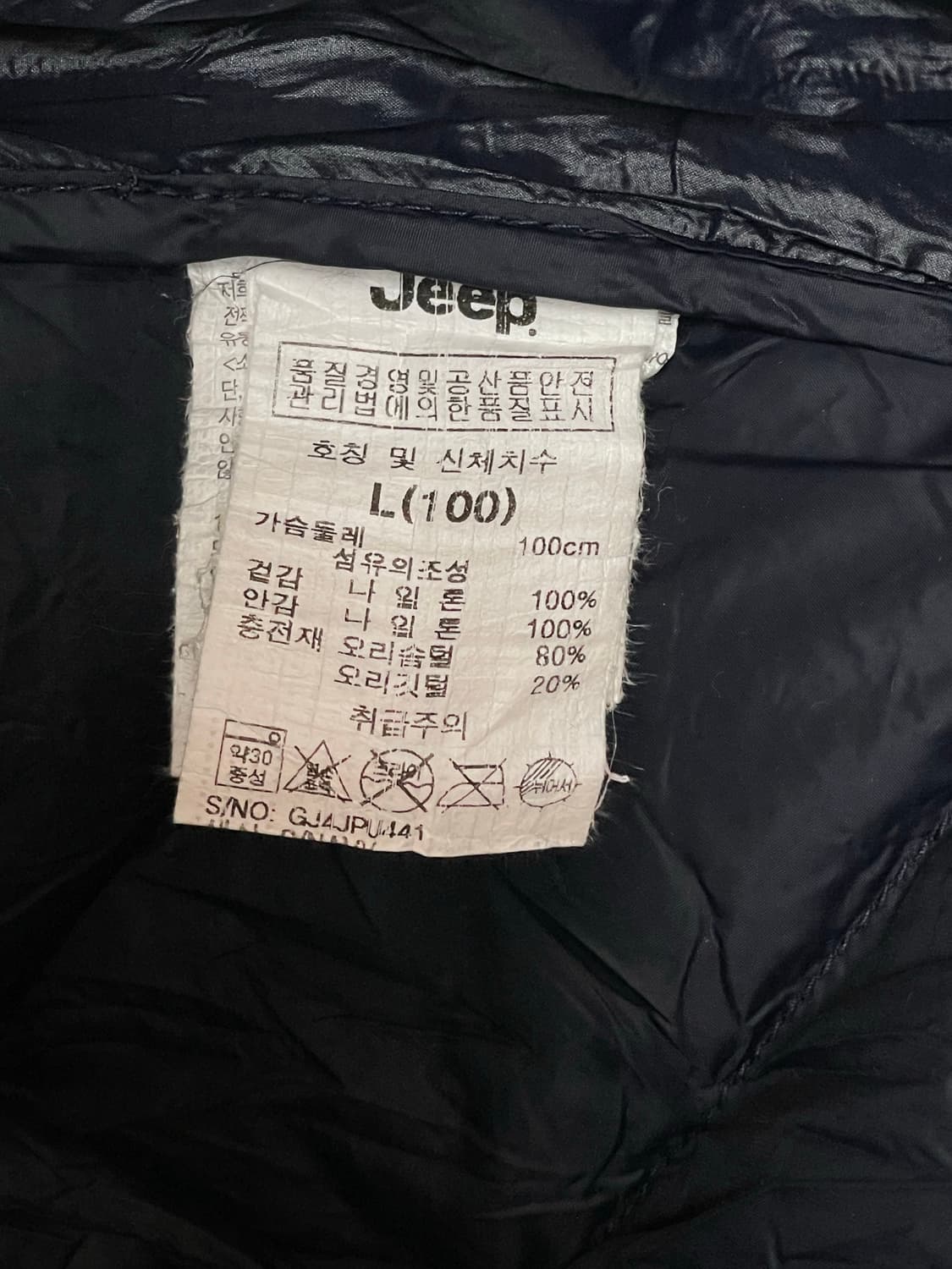 지프 패딩  상품이미지8