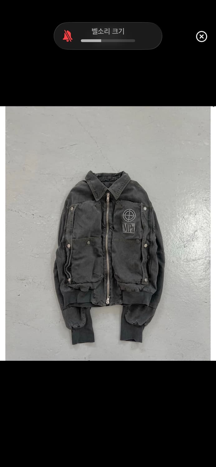 플라스틱 프로덕트 자켓 s 상품이미지1