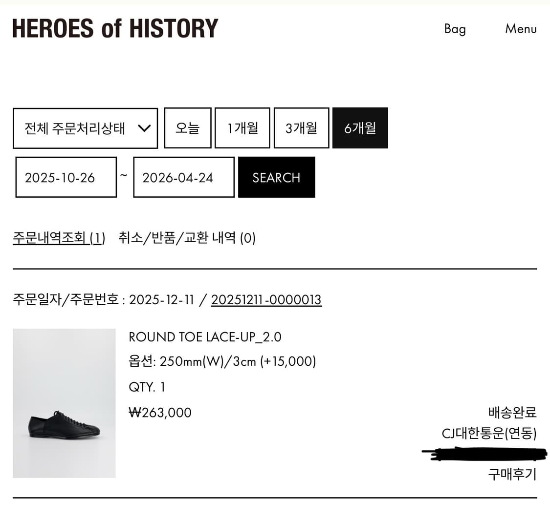 ROUND TOE LACE-UP_2.0 W250 +3cm 상품이미지4