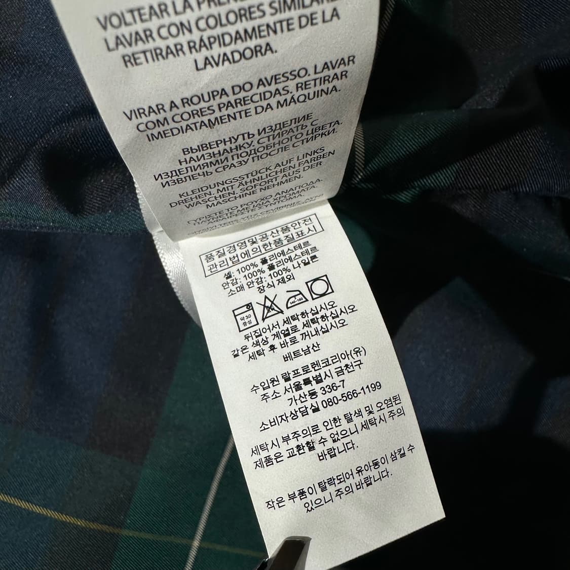 폴로 랄프로렌 폴리쉘 블루종 자켓 상품이미지10