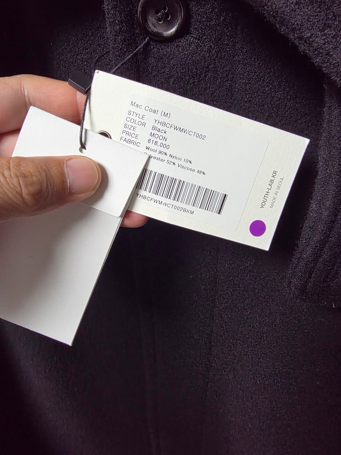 (새상품) 유스 23FW 맥코트 블랙 M 상품이미지3