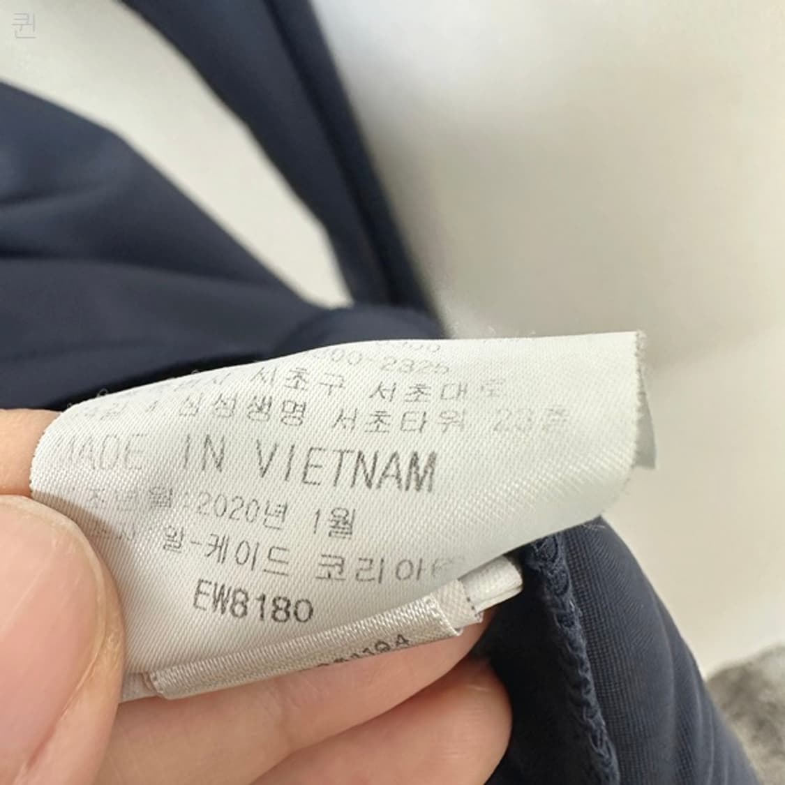 아디다스 남자 스판짱 긴팔티 네이비 XL 105 상품이미지6