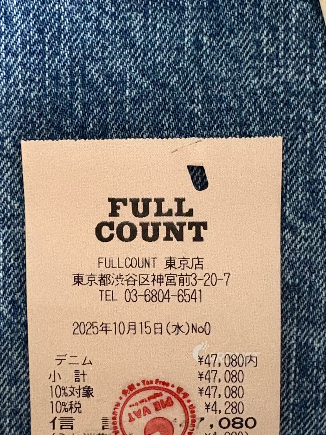 [32] 1373HW-24 Son Of The Soil Denim 상품이미지3