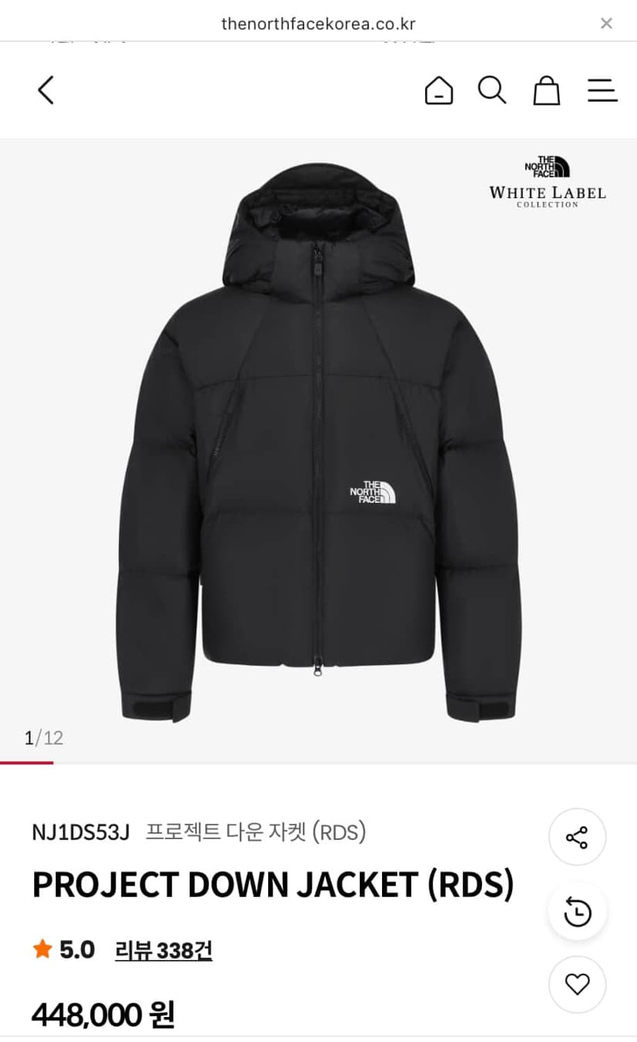 노스페이스 프로젝트다운 NJ1DS53J 상품이미지1