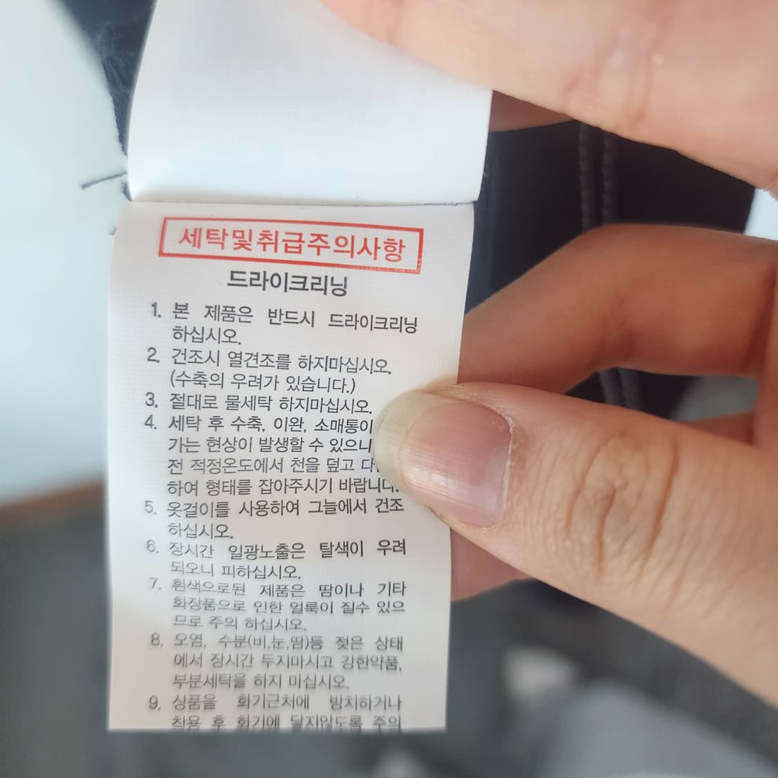 지고트 네이비 핀턱 플레어 원피스 상품이미지7