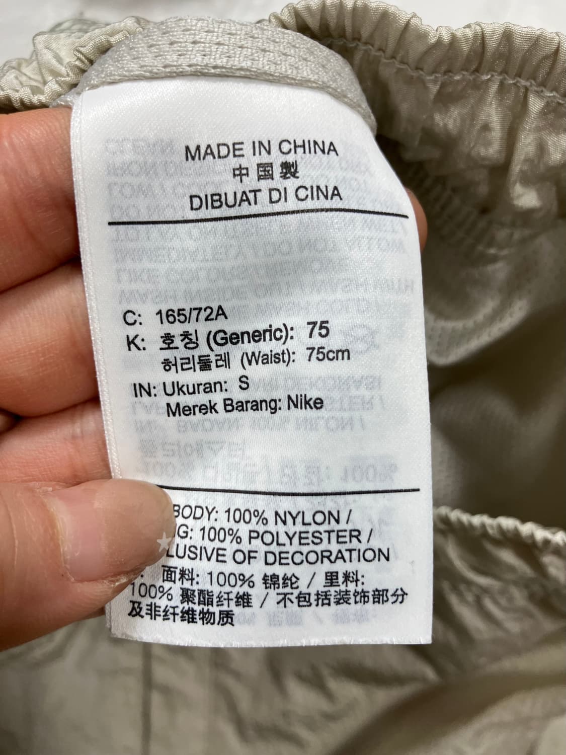 나이키 나일론 트레이닝 팬츠 S 상품이미지7