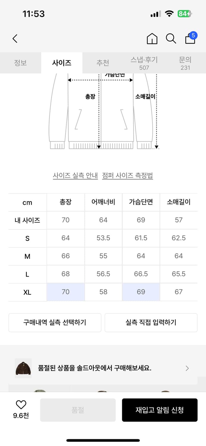 프리즘웍스 코듀로이 버디 해링턴 자켓 상품이미지4