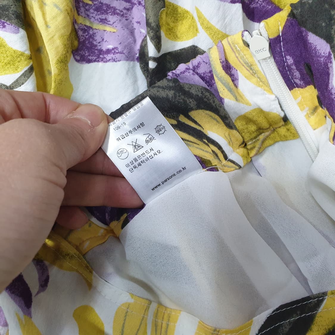 파슨스앤코 뒷밴딩 스커트 치마 S 상품이미지6