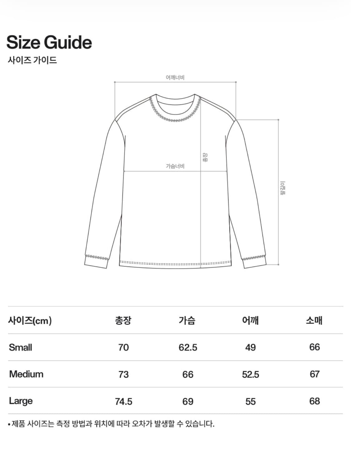 로어즈 Guccimaze Motocross Jersey 블랙 저지 티셔츠 상품이미지5