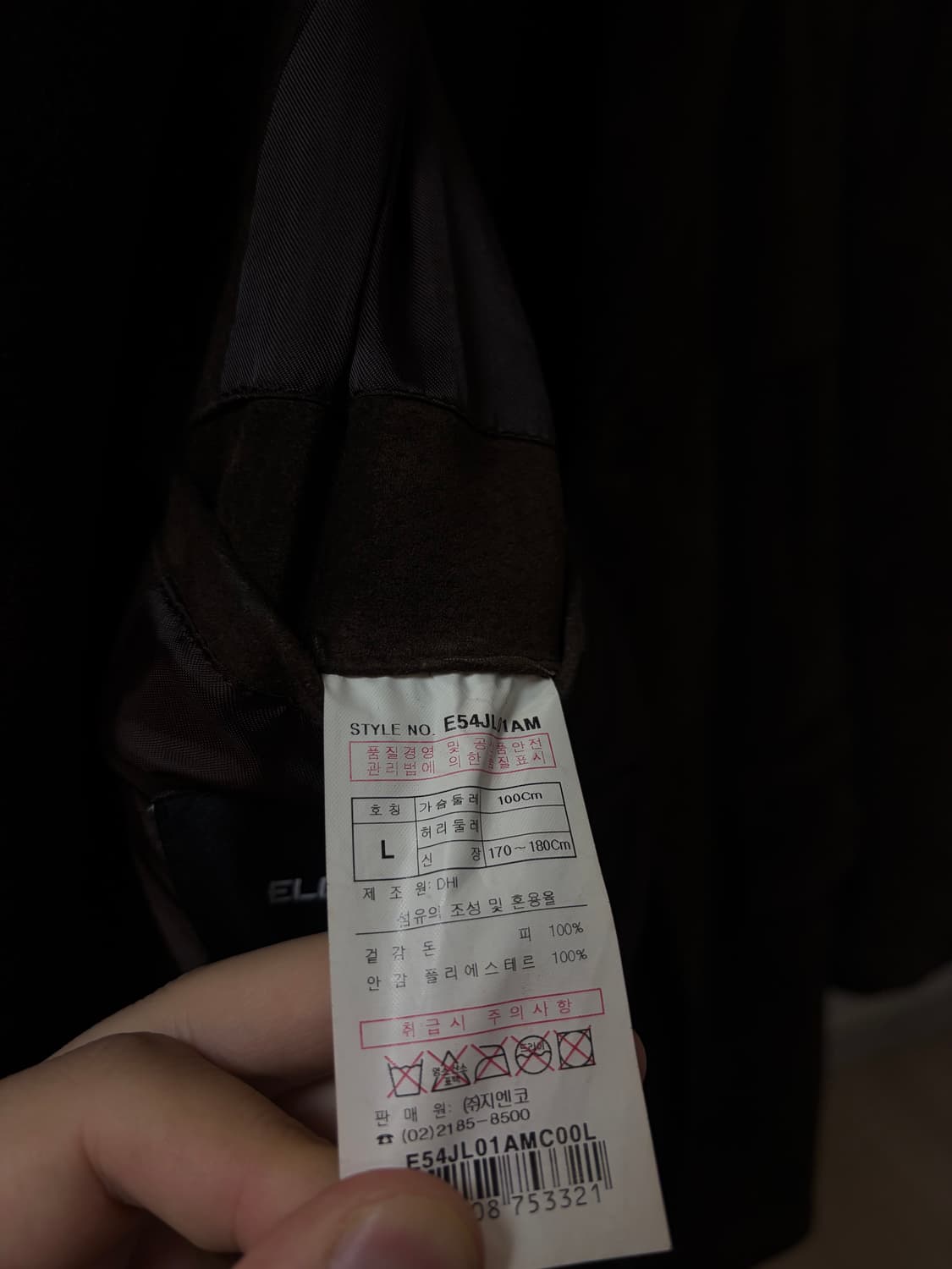 (L) eloq 엘록 돈피 브라운 스웨이드 더블 견장 자켓 상품이미지9