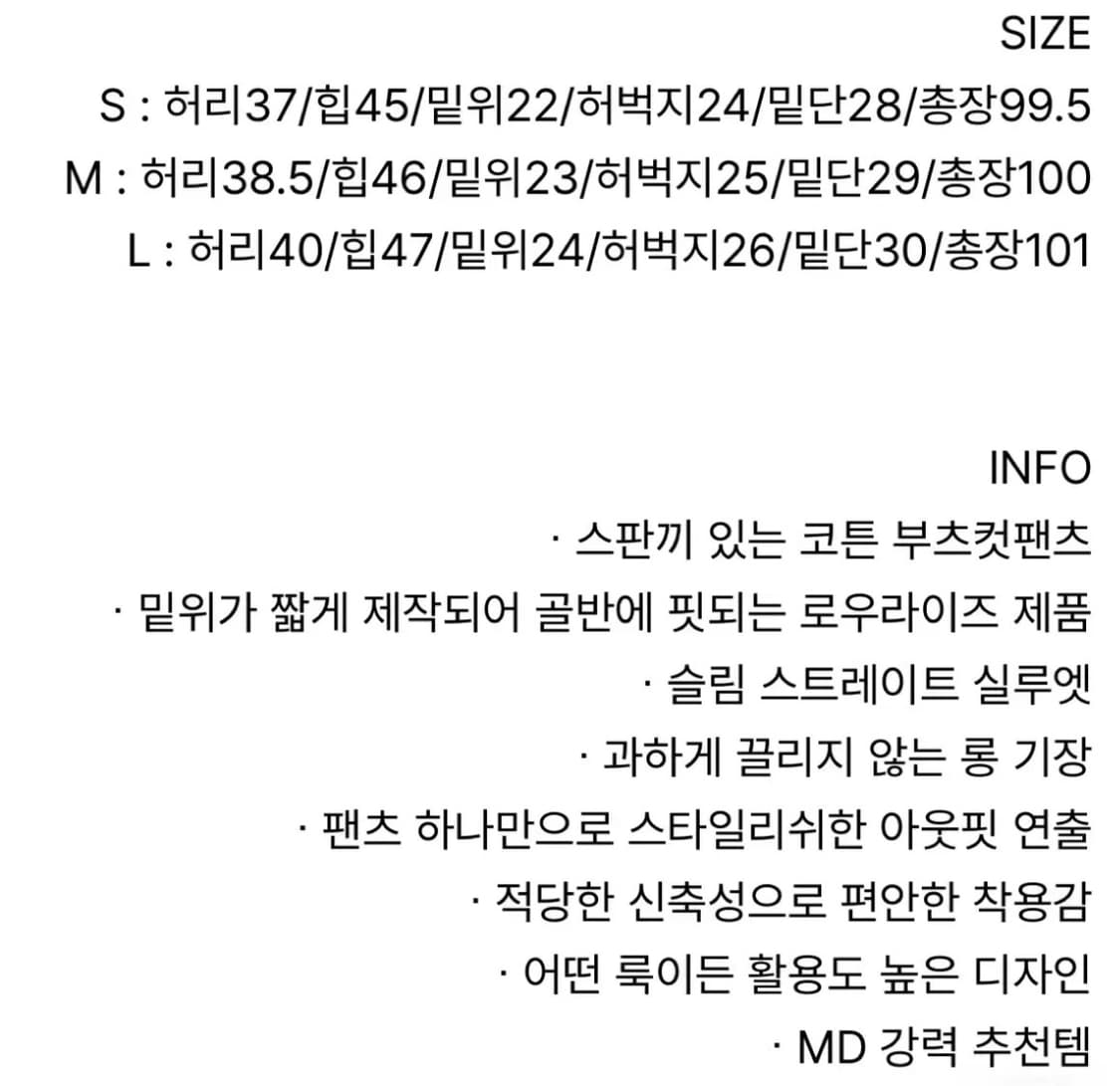 이너뮤트 로우라이즈 부츠컷 팬츠 상품이미지2