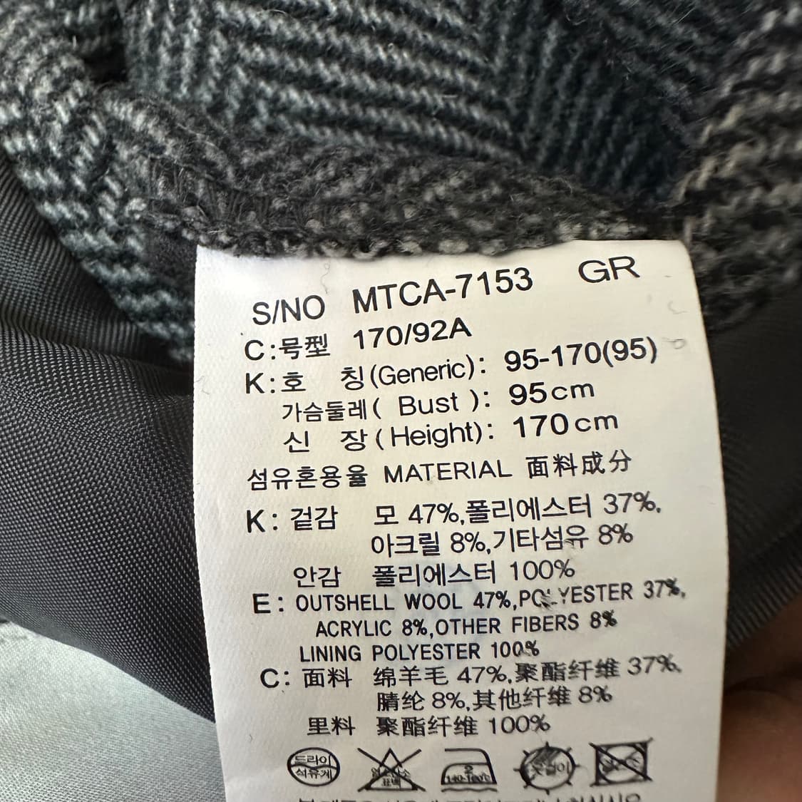 95 마인드브릿지 헤링본 코트 상품이미지4