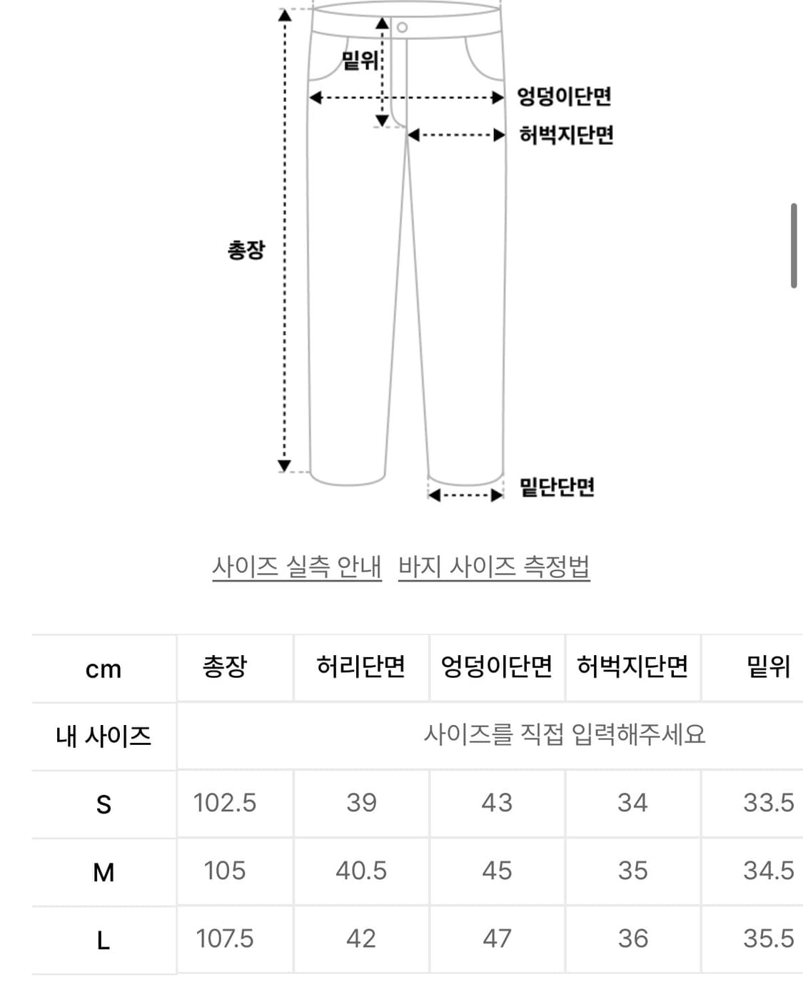 W.D DENIM PANTS (S) 상품이미지4