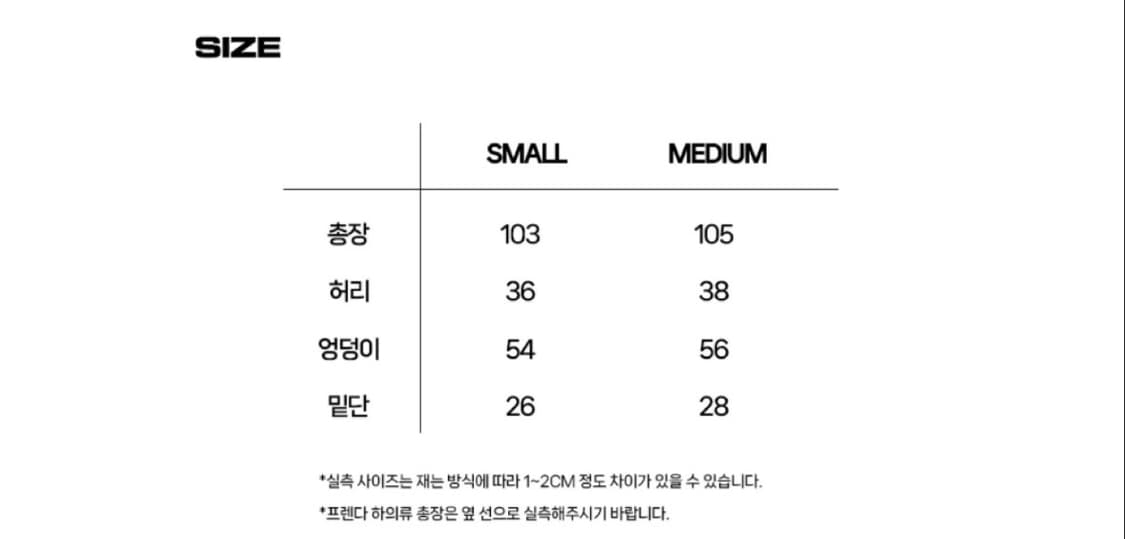 택있음) 미착용 프렌다 바지 와이드 데님 팬츠 싸게 팔아요 상품이미지7