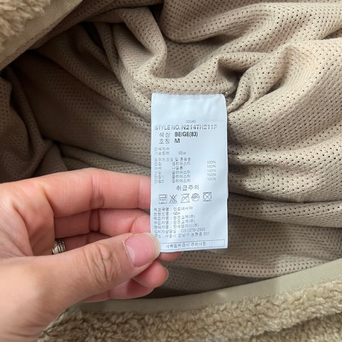 [95-100] NBA 반집업 후리스 상품이미지4