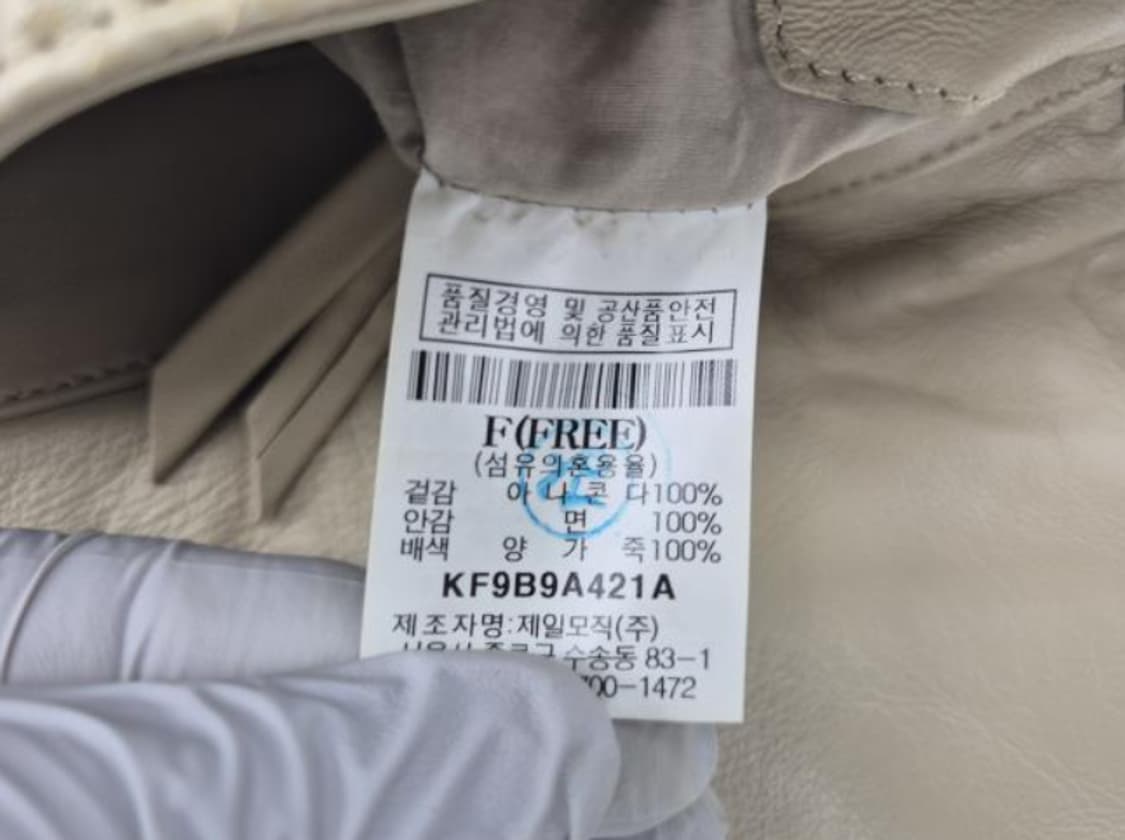 구호 숄더백 상품이미지9