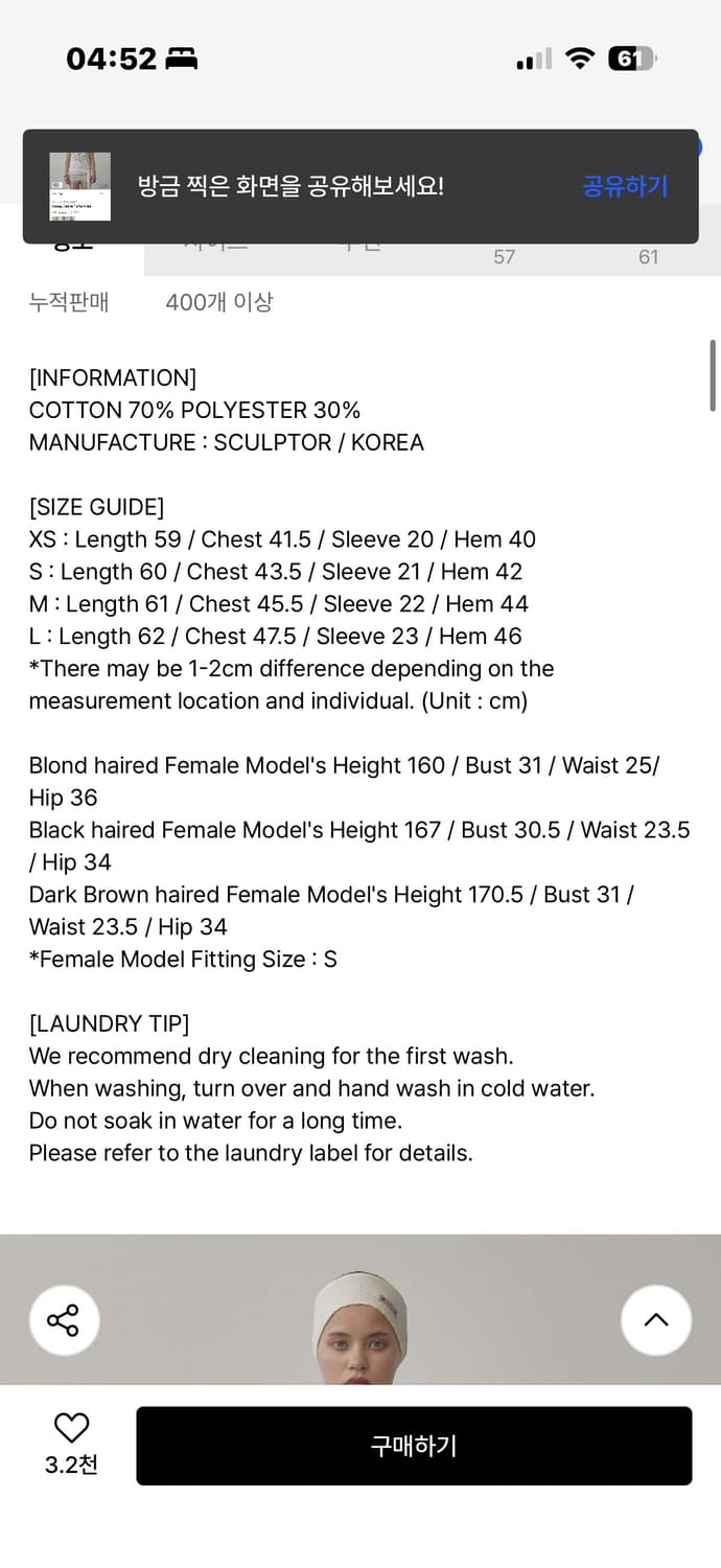 스컬프터 오프숄더 Chateau Shithole Tie Tee White 상품이미지3