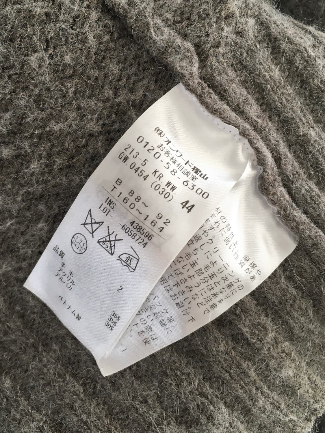 vintage soft texture cardigan cocoa 상품이미지8