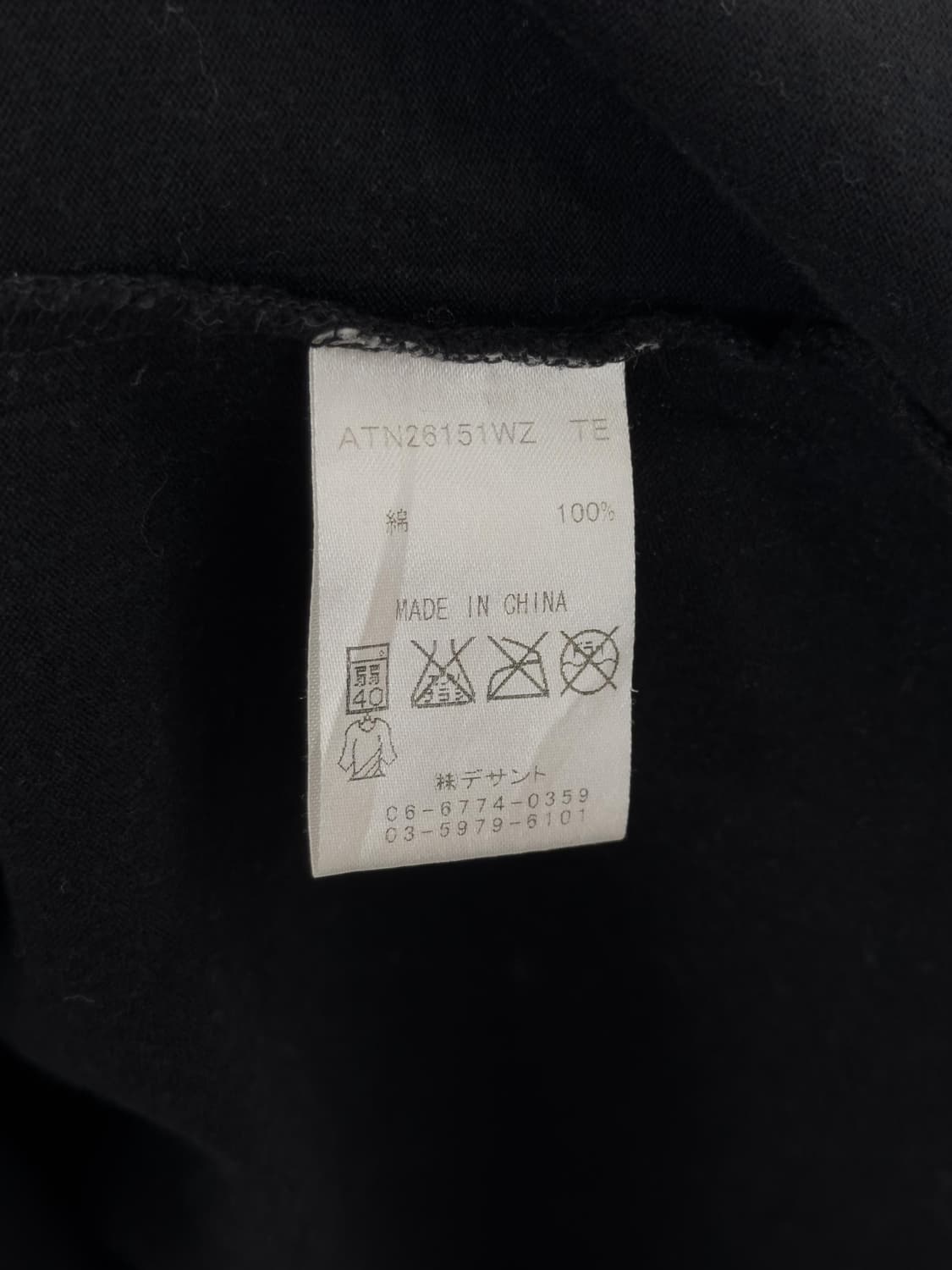 꾸레쥬 티셔츠 상품이미지5