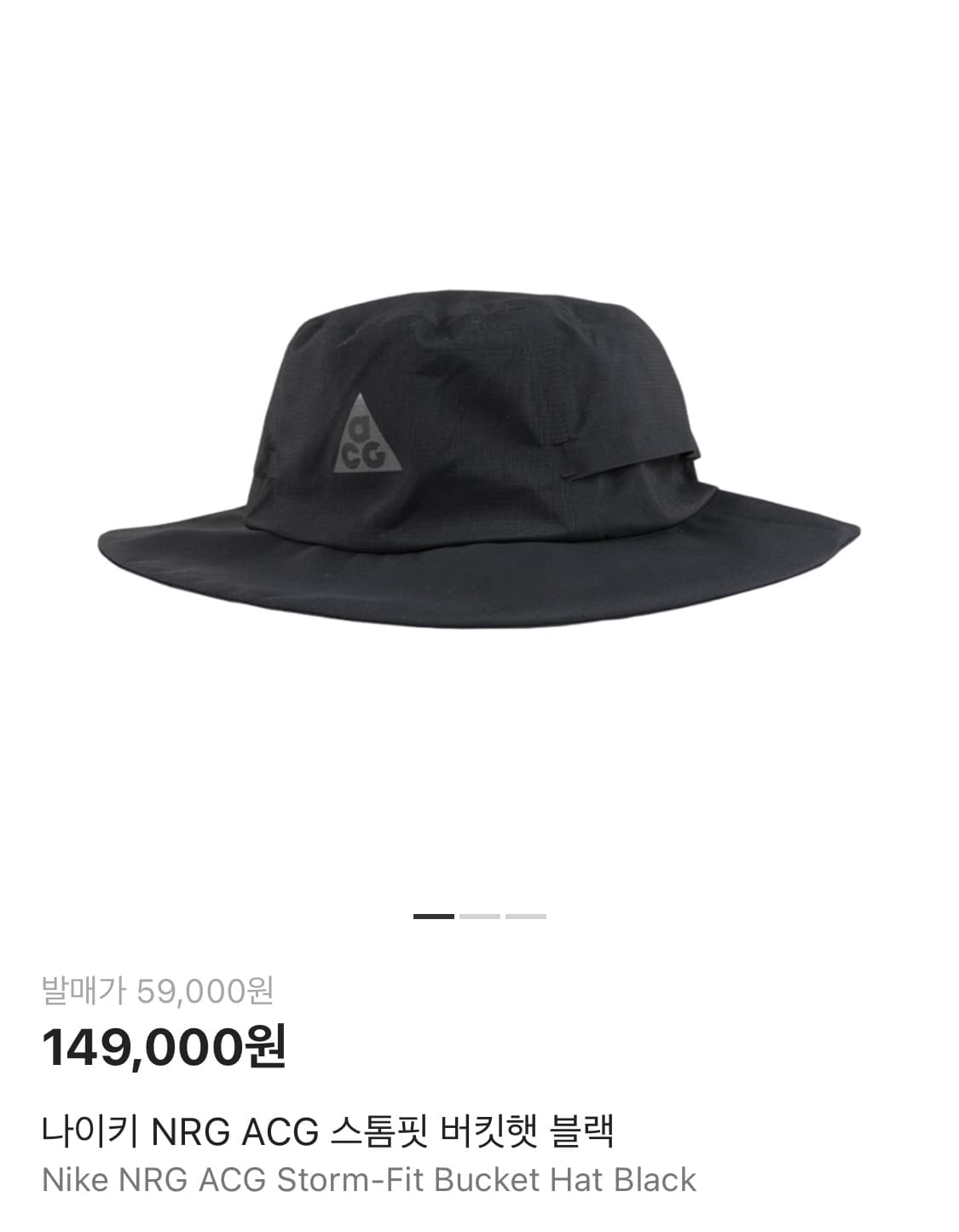 나이키 acg 스톰핏 버킷햇 상품이미지1