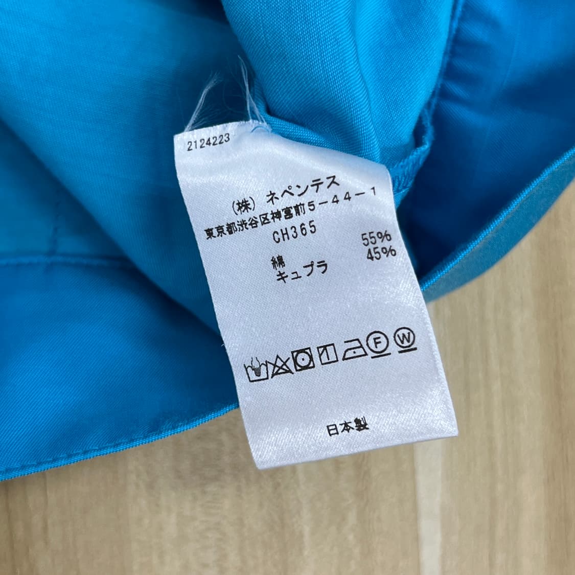 Needles 니들스 웨스턴 크롭 자켓  상품이미지6