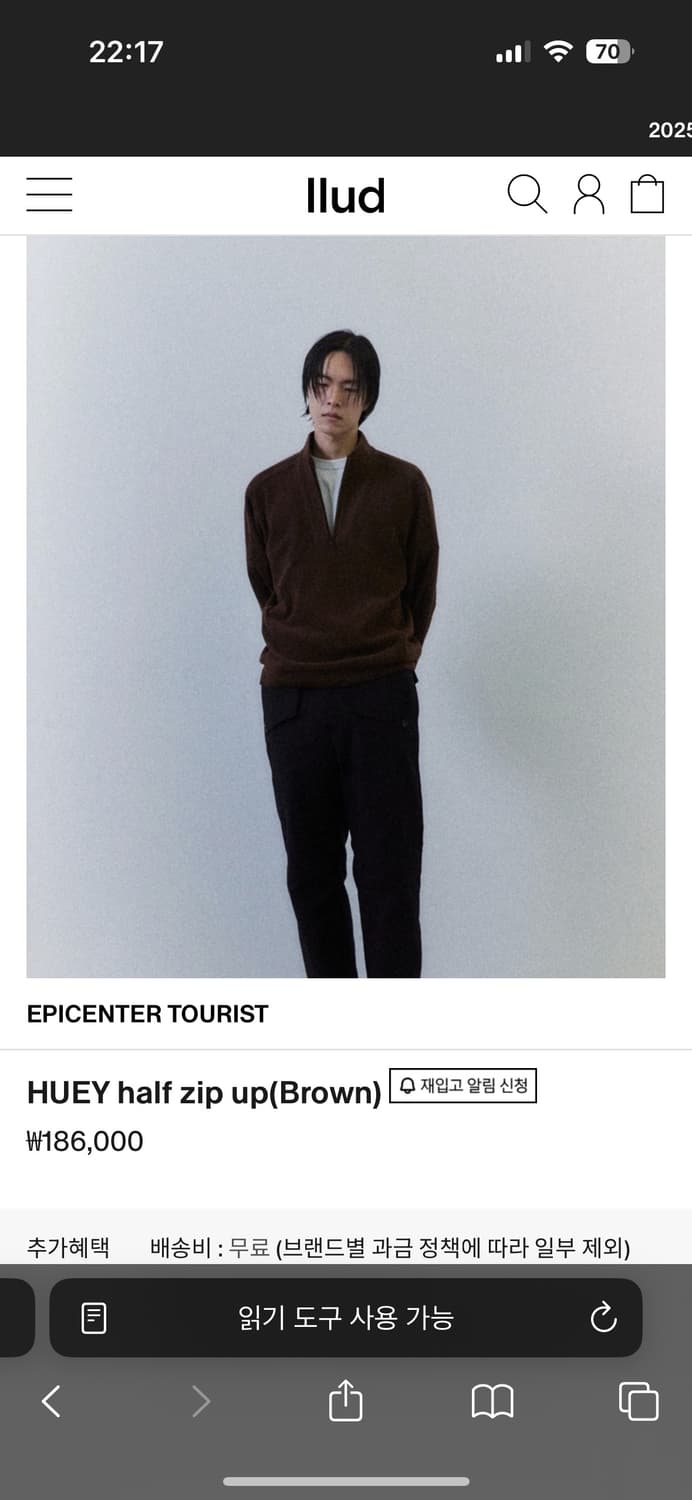 에피센터 HUEY half zip up(Brown) 상품이미지2