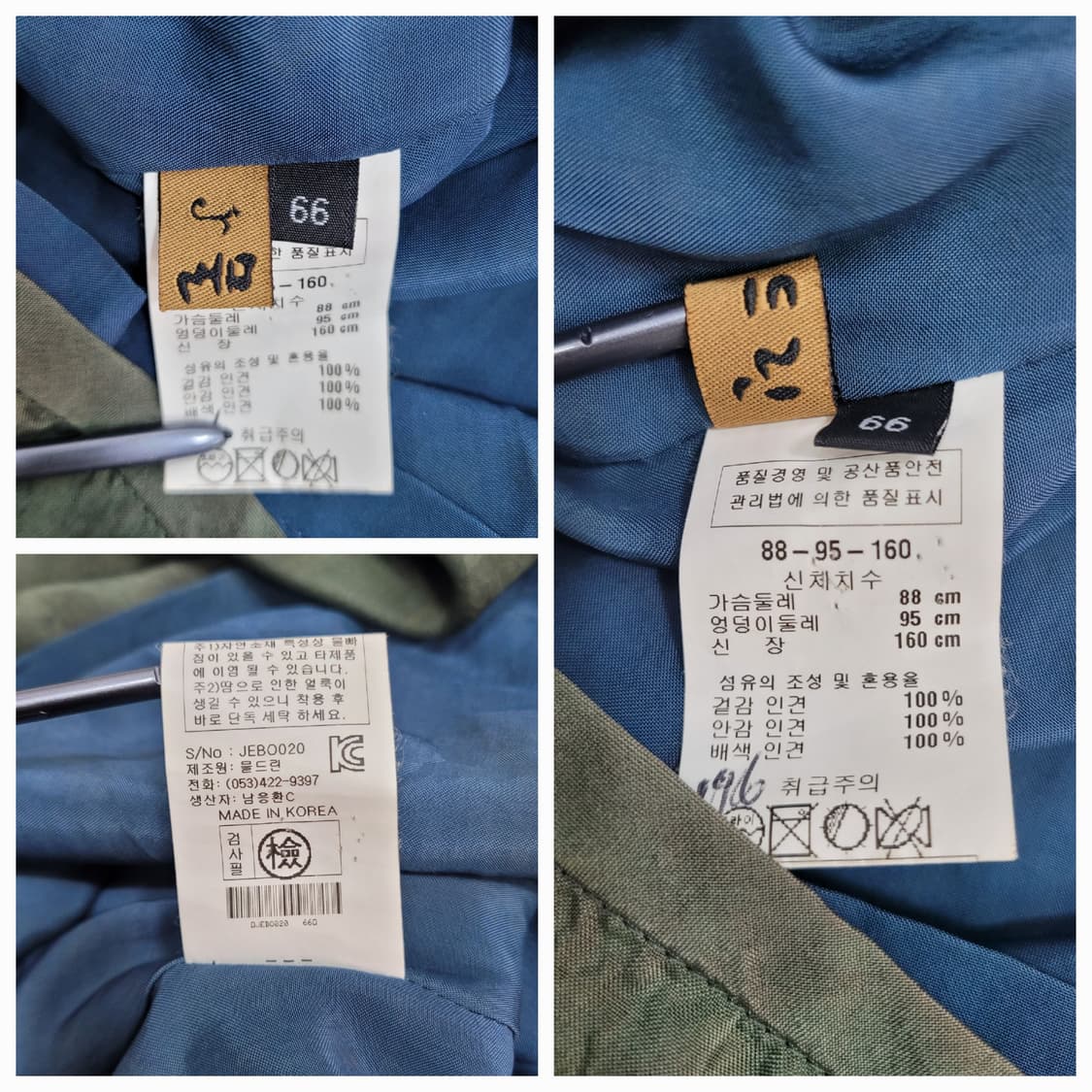 물드림 인견 천연염색 개량한복 원피스 / 여 66
 상품이미지9