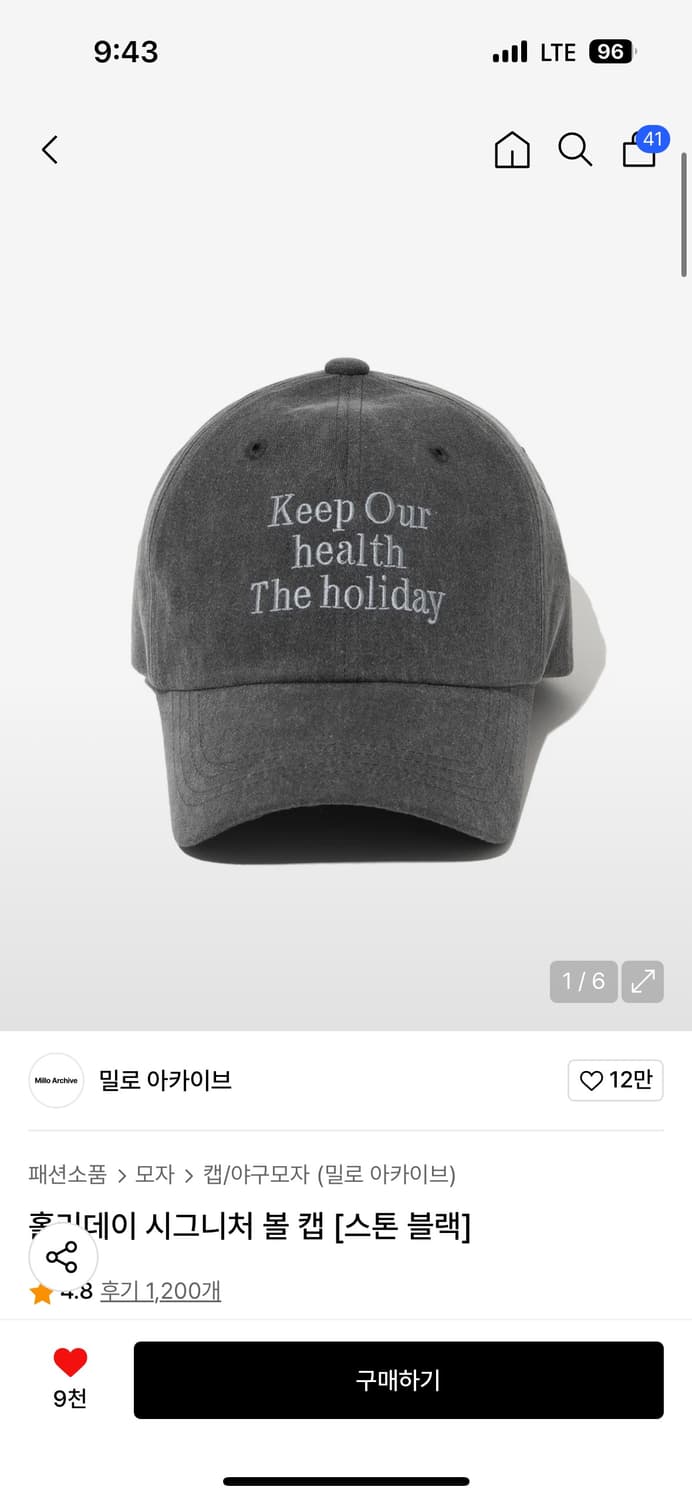 (새상품)밀로 아카이브 홀리데이 볼캡 상품이미지4