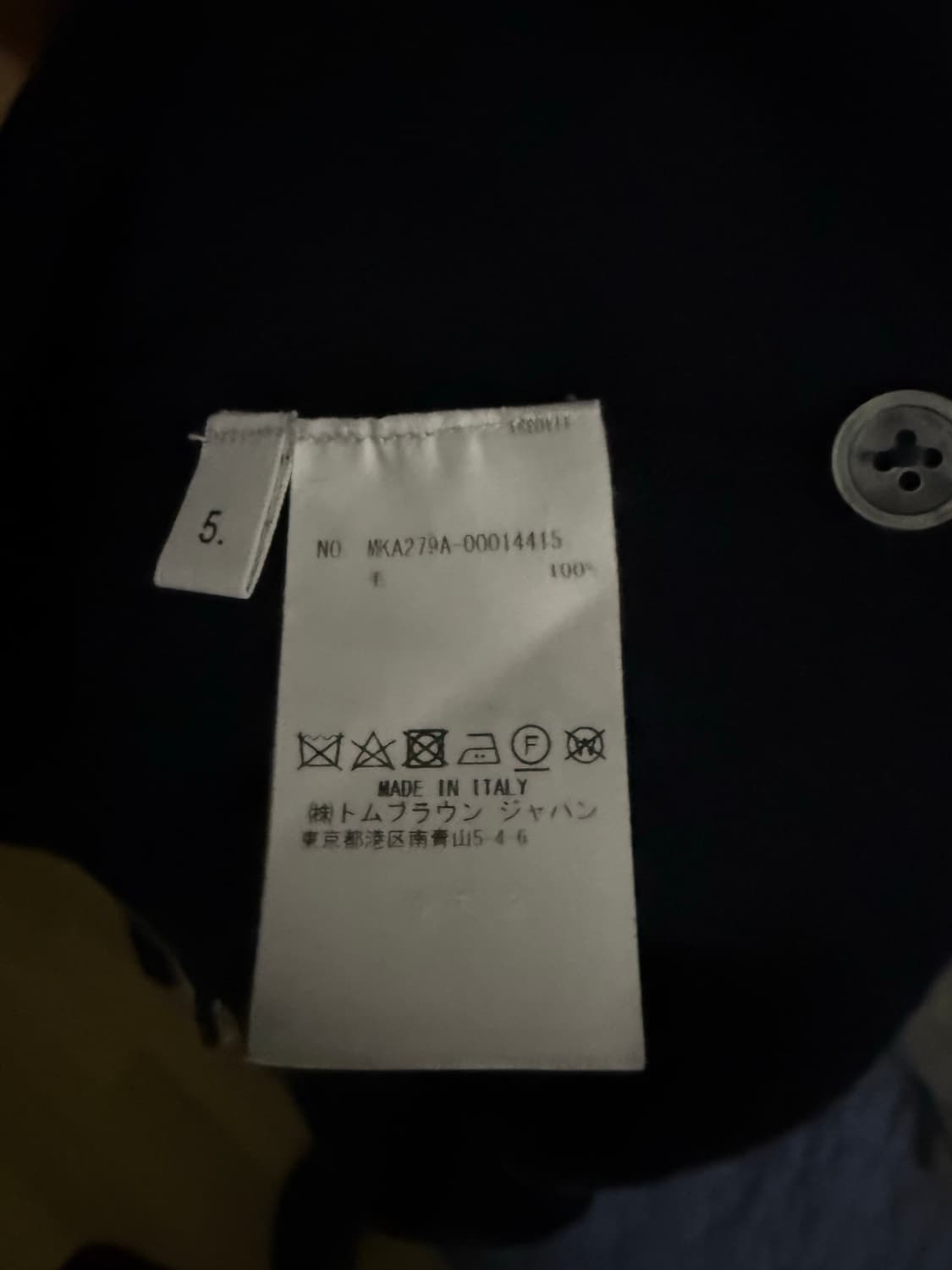 톰브라운 백삼선 메리노울 니트 상품이미지3