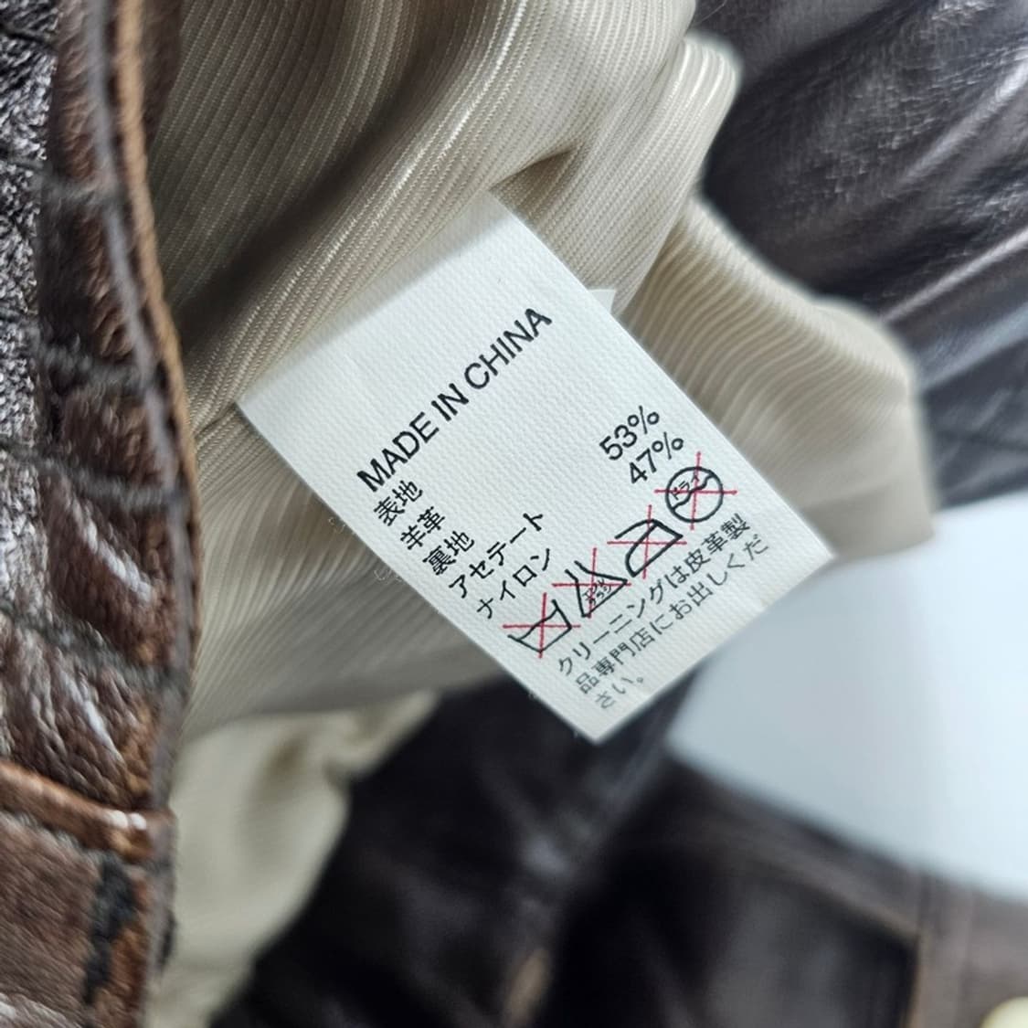 바나나리퍼블릭 양가죽 자켓 S 상품이미지7